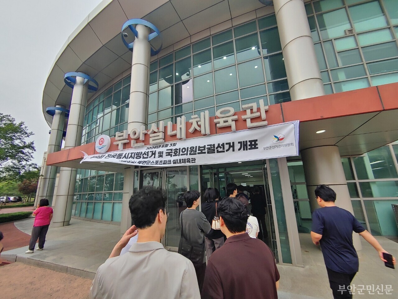 제9회 전국동시지방선거 부안군수 선거에서 더불어민주당 권익현 후보가 40.40% 득표율로 당선이 확정됐다. 뒤를 이어 조국혁신당 김성수 후보가 33.74%, 무소속 김종규 후보가 22.57%의 득표율을 기록했다. 사진은 6월 3일 부안군 스포츠파크 실내 체육관에서 진행된 개표 현장의 모습과 개표 장소로 입장하고 있는 공무원들. 