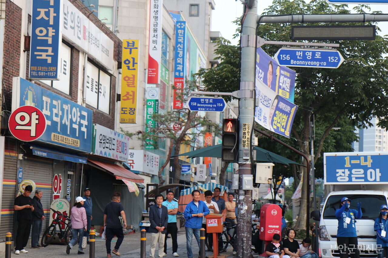 제9회 전국동시지방선거는 더불어민주당의 강세와 조국혁신당의 약진이라는 평가를 함께 드러냈다. 특히 김정군 조국혁신당 후보의 당선은 ‘깃발만 꽂으면 당선’이라는 기존의 공식을 깨뜨리면서 민주당 일색의 정치판이 사실상 끝났다는 분석을 낳았다. 사진은 선거운동 마지막 날인 2일 더불어민주당 박지원 국회의원 후보와 권익현 군수 후보 등 선거 출마자들이 부안읍 터미널 사거리에 모여 마지막 지지를 호소하는 장면과 이를 지켜보는 유권자들의 모습.